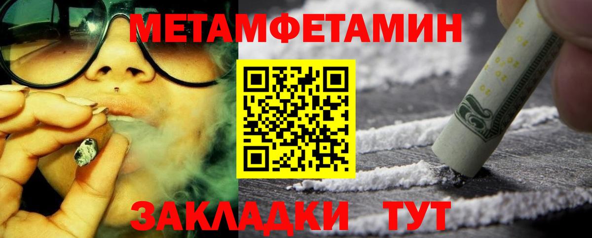 Арсеньев  Амфетамин 97%  АМФ  Вход с VPN 