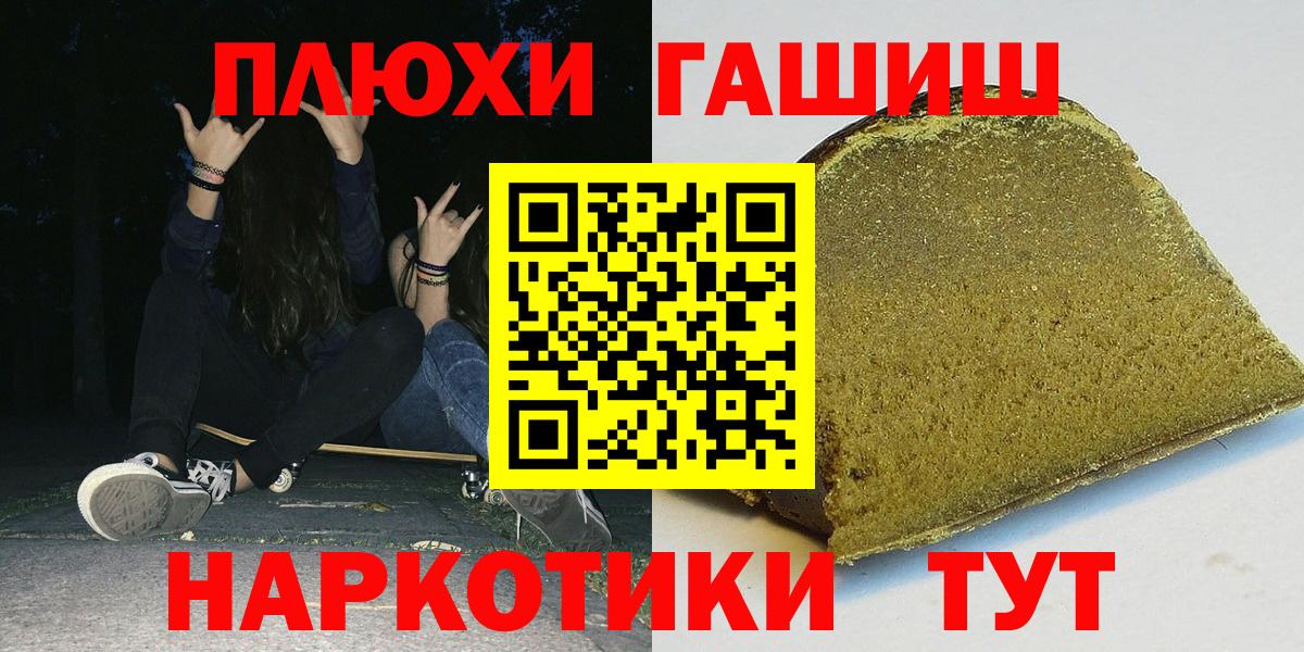 ГАШ Изолятор Арсеньев