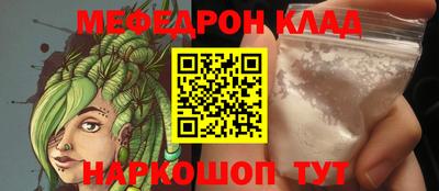 бошки Ливны