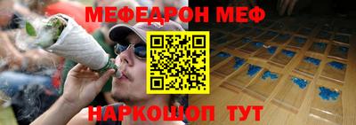 прущие грибы Лесосибирск