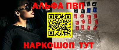 бошки Ливны