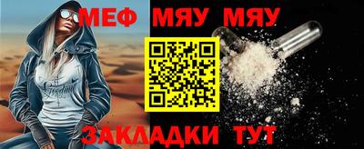 мефедрон мука Ликино-Дулёво