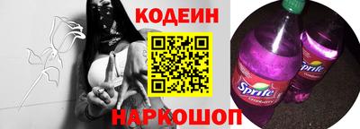 бошки Ливны