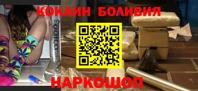 бошки Ливны