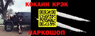 мефедрон мука Ликино-Дулёво