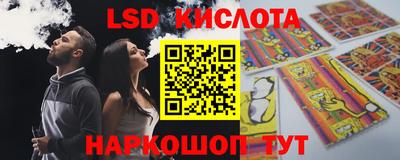 бошки Ливны