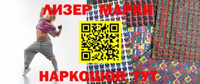 мефедрон мука Ликино-Дулёво
