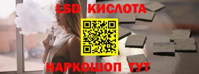 прущие грибы Лесосибирск