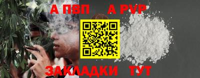 прущие грибы Лесосибирск