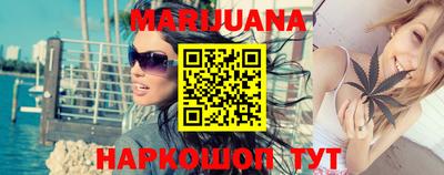 бошки Ливны