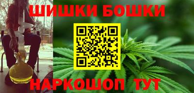 бошки Ливны