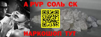 прущие грибы Лесосибирск
