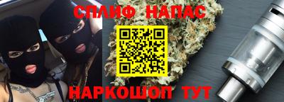бошки Ливны