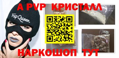 мефедрон мука Ликино-Дулёво