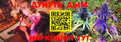 бошки Ливны