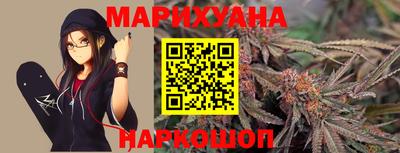 прущие грибы Лесосибирск