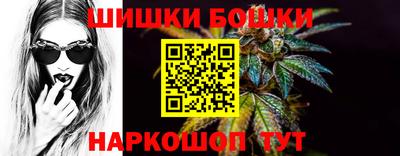 бошки Ливны
