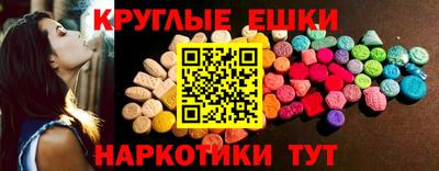 мефедрон мука Ликино-Дулёво