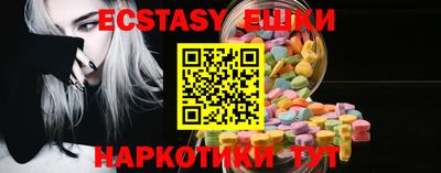 прущие грибы Лесосибирск