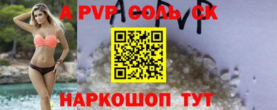 прущие грибы Лесосибирск