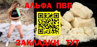 бошки Ливны