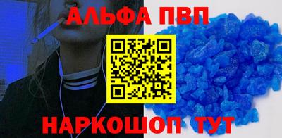 бошки Ливны