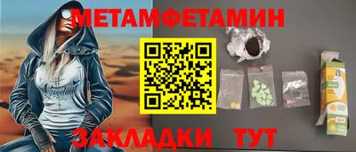 мефедрон мука Ликино-Дулёво