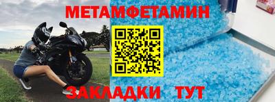 мефедрон мука Ликино-Дулёво