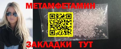 прущие грибы Лесосибирск
