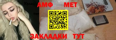 бошки Ливны