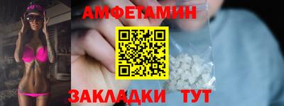 прущие грибы Лесосибирск