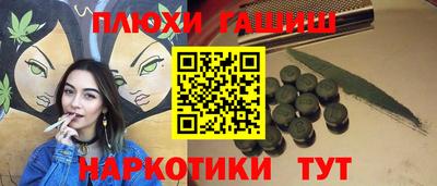 прущие грибы Лесосибирск