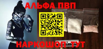 бошки Ливны
