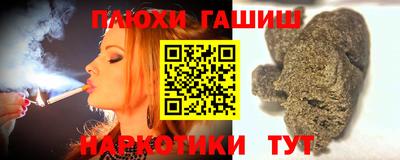 прущие грибы Лесосибирск
