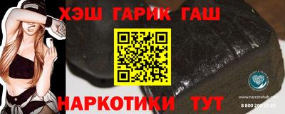 бошки Ливны