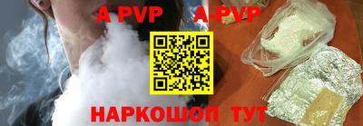 прущие грибы Лесосибирск