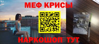 мефедрон мука Ликино-Дулёво