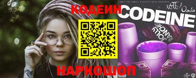 прущие грибы Лесосибирск