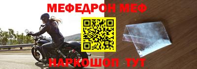 бошки Ливны