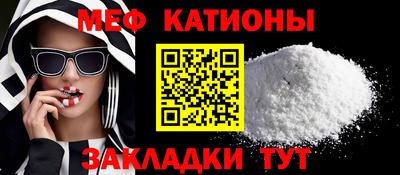 бошки Ливны