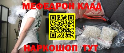 прущие грибы Лесосибирск