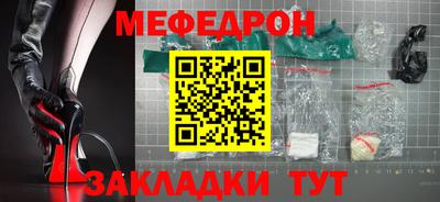прущие грибы Лесосибирск