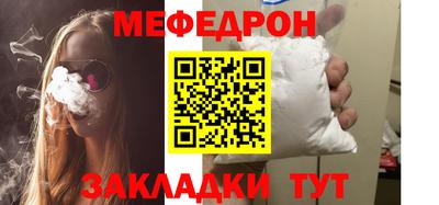 бошки Ливны