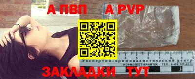 мефедрон мука Ликино-Дулёво