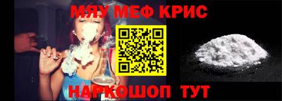 мефедрон мука Ликино-Дулёво