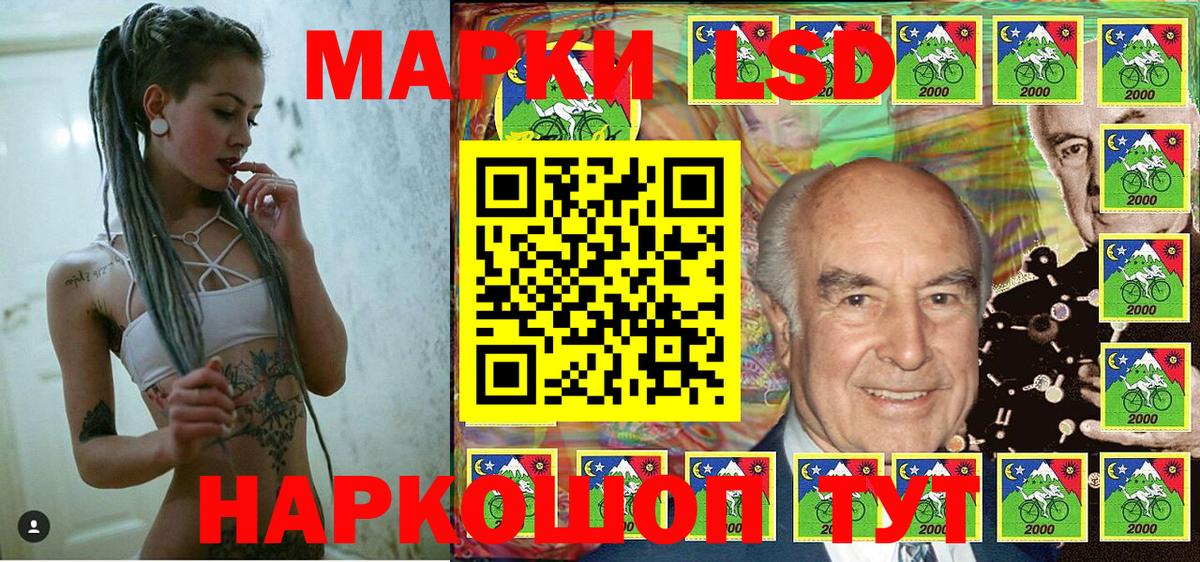 Арсеньев  Марки N-bome 1,5мг  Вход с VPN 