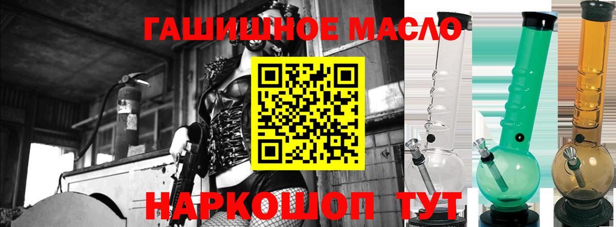Дистиллят ТГК Wax Арсеньев