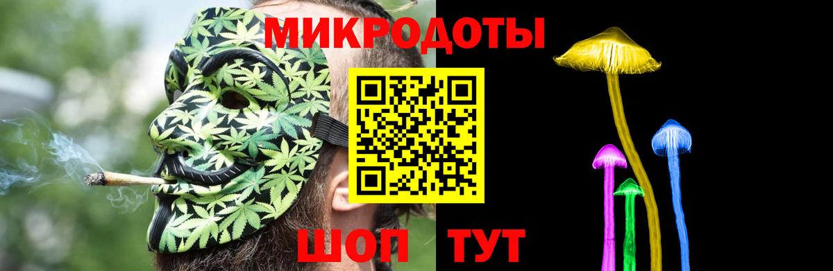 Псилоцибиновые грибы ЛСД  Псилоцибиновые грибы ЛСД  Вход с VPN  Арсеньев 
