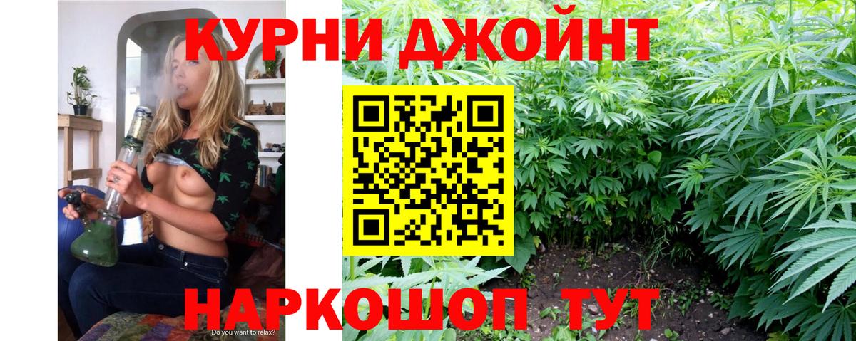 Конопля индика  Конопля White Widow  Арсеньев  Вход с VPN 